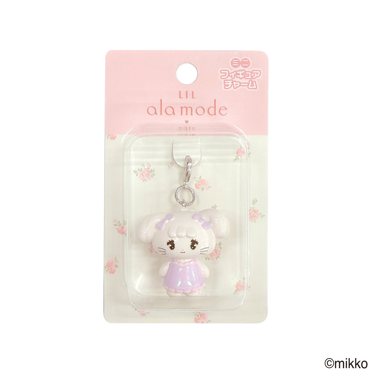 Lil ala mode ミニフィギュアチャーム（キャミー）