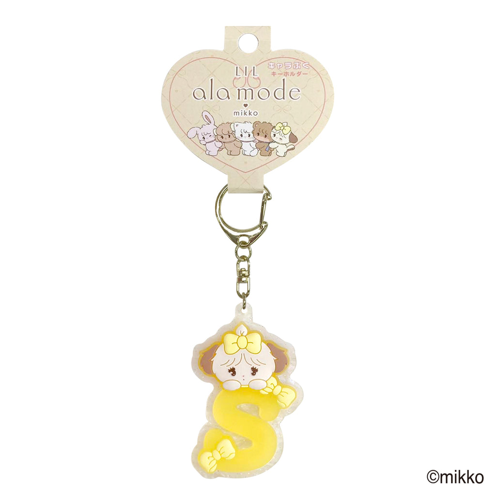 Lil ala mode キャラぷくキーホルダー（スフレ）