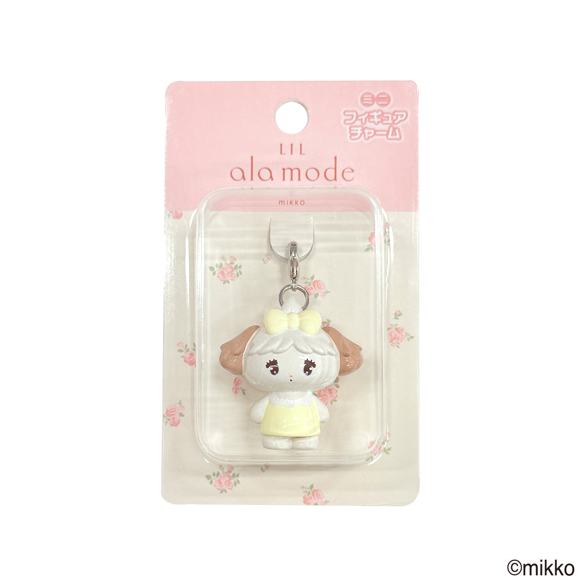 Lil ala mode ミニフィギュアチャーム（スフレ）