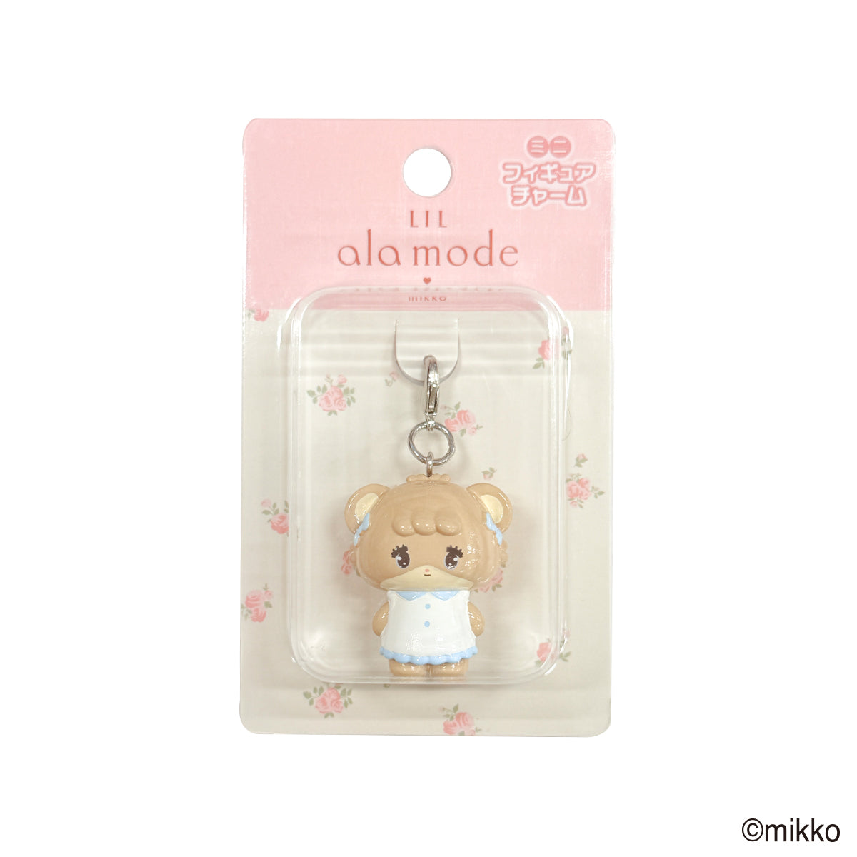 Lil ala mode ミニフィギュアチャーム（ラテ）