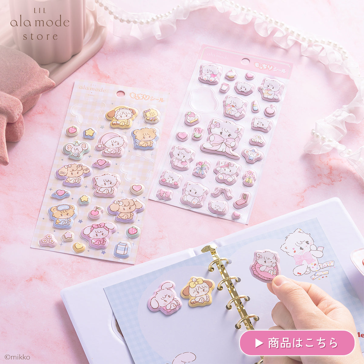 リルアラモード　公式 Lil ala mode store（リルアラモードストア）公式グッズショップ