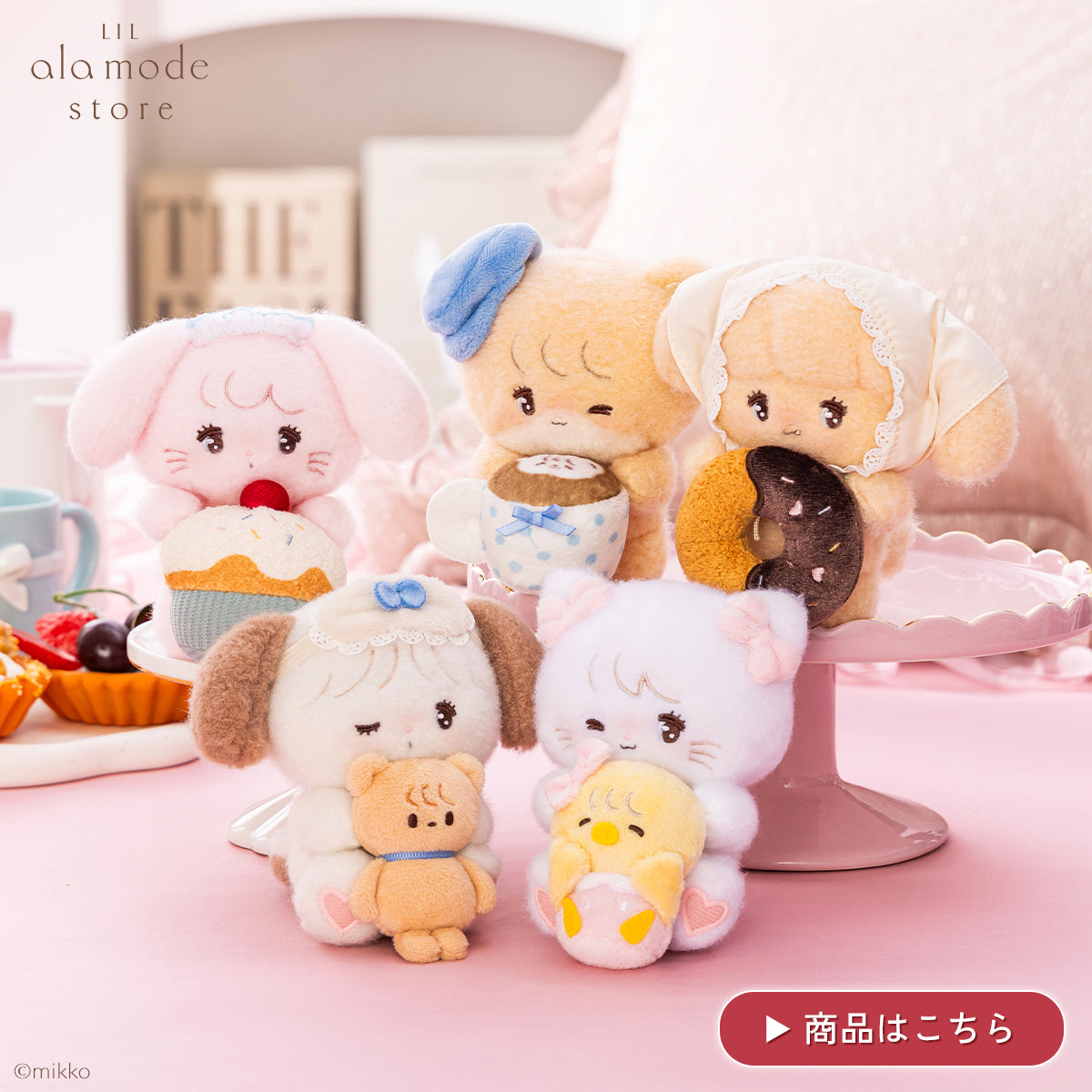 Lil ala mode store（リルアラモードストア）公式グッズショップ