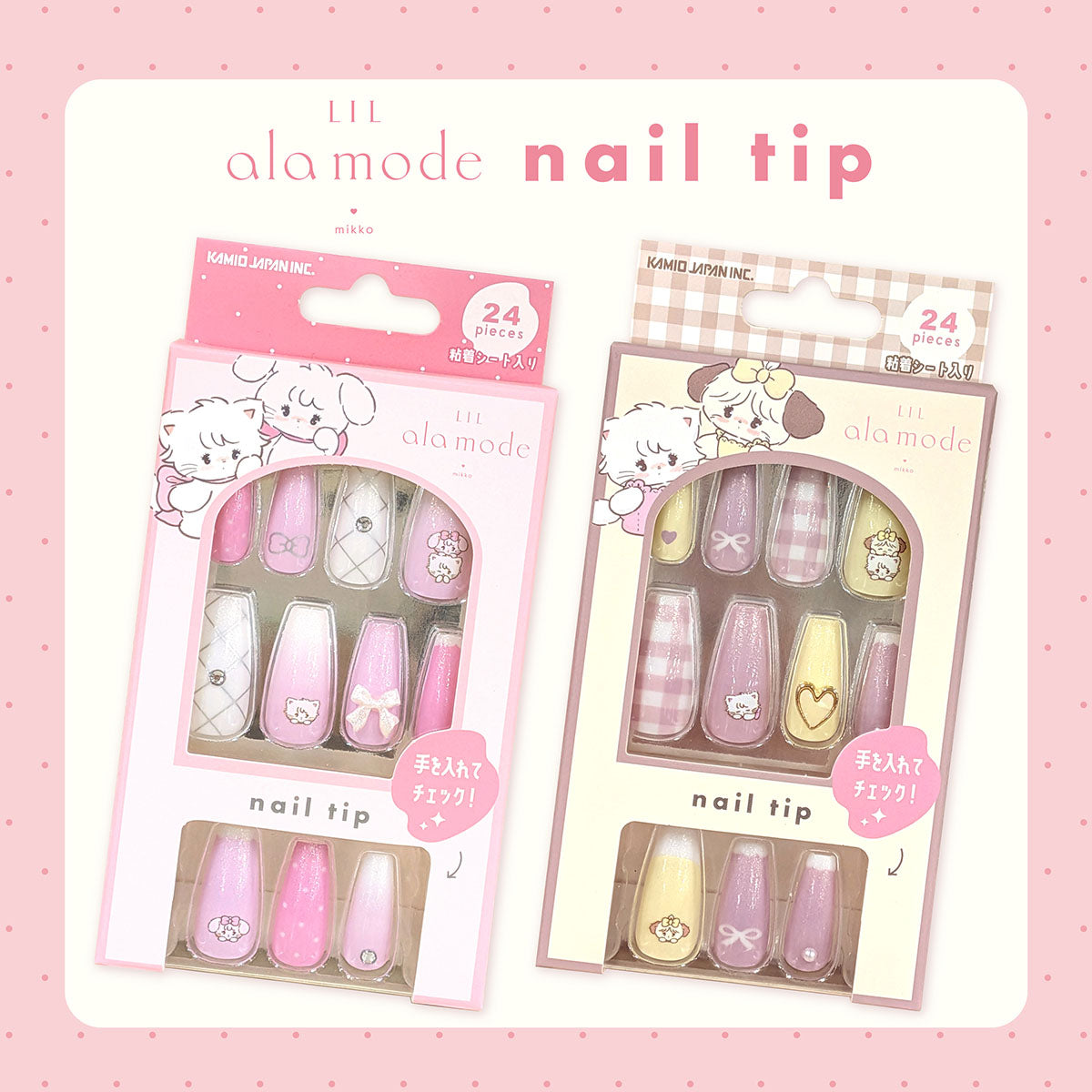 Lil ala mode ネイルチップ（ムース＆キャミー）