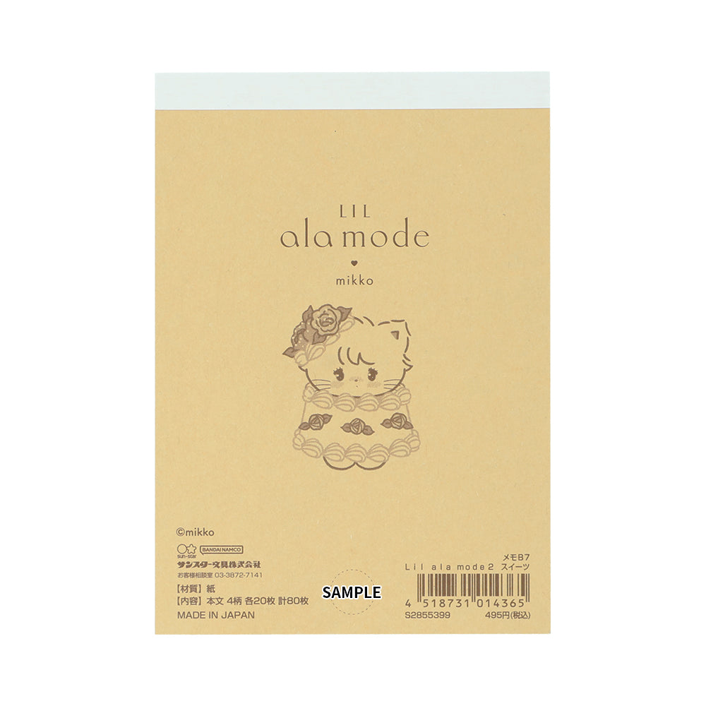 Lil ala mode メモB7（スイーツ）