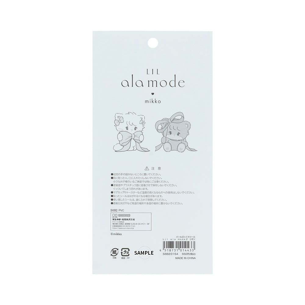 Lil ala mode パールぷっくりシール（リボン）