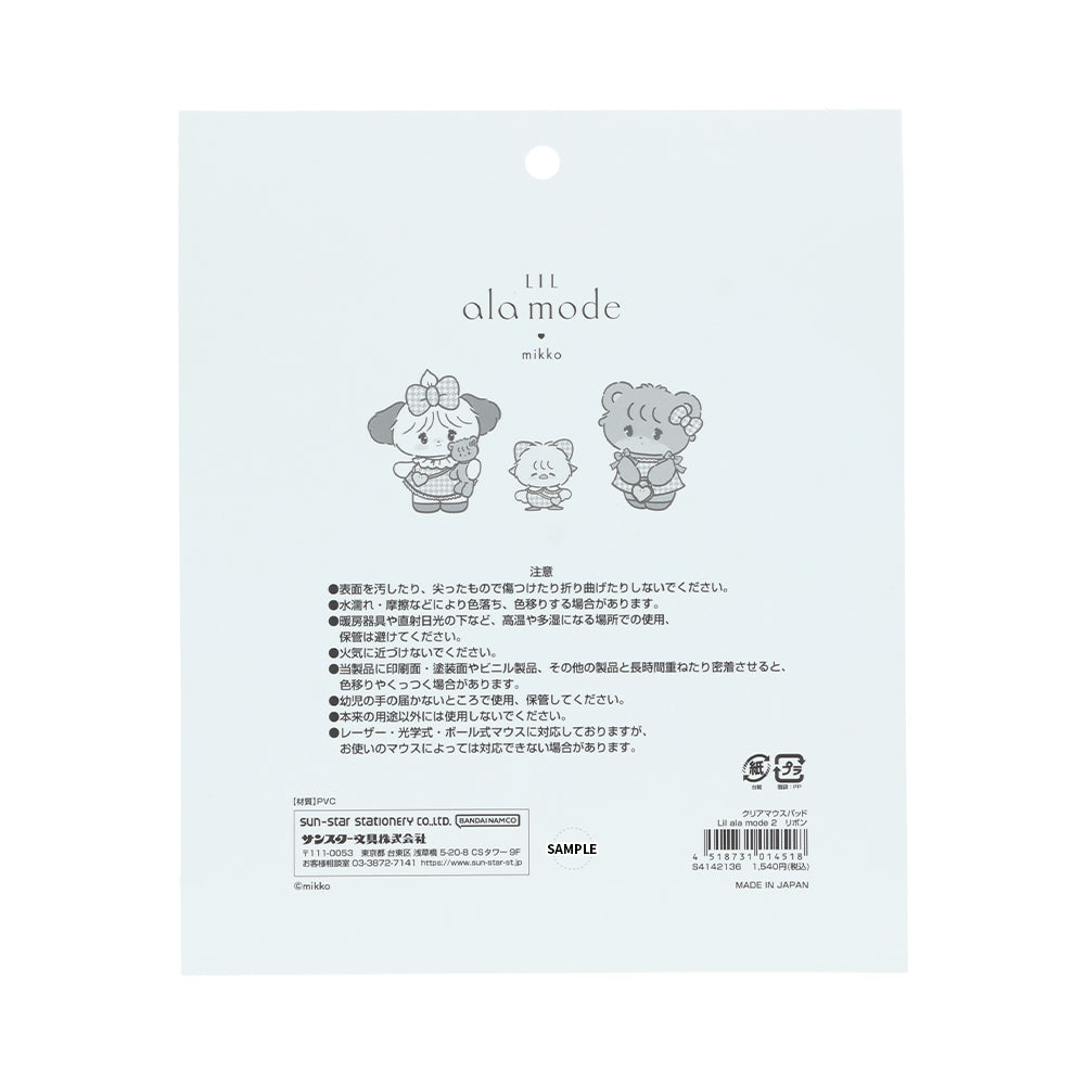 Lil ala mode クリアマウスパッド（リボン）