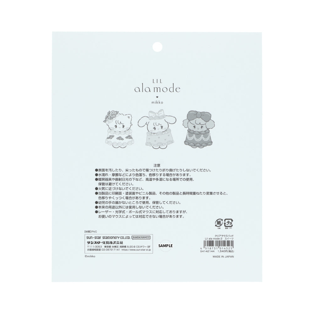 Lil ala mode クリアマウスパッド（スイーツ）