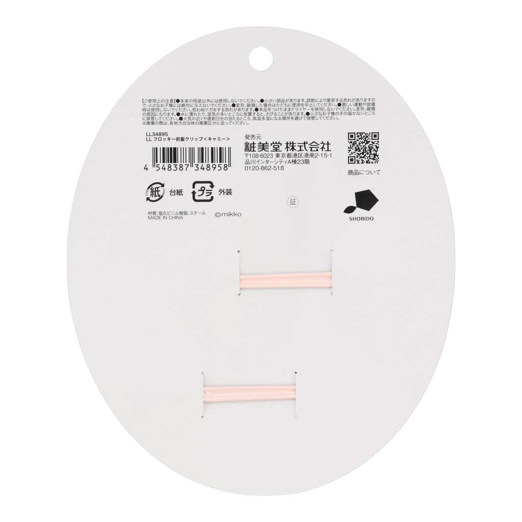 Lil ala mode フロッキー前髪クリップ（キャミー）