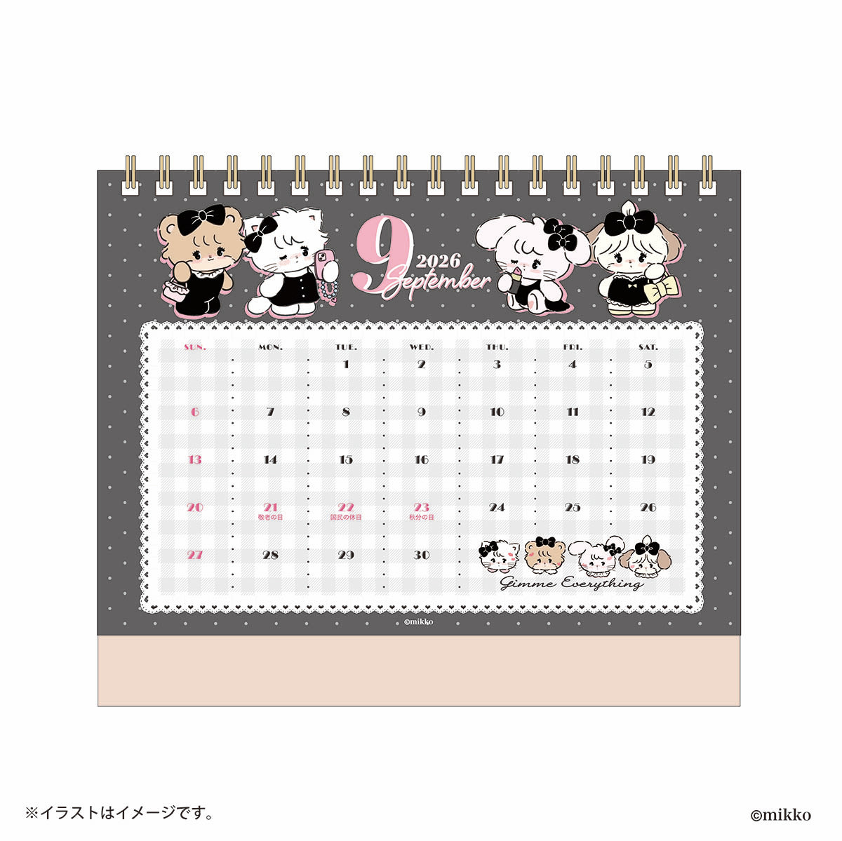 Lil ala mode 2026年4月始まり卓上カレンダー（ミニシール付き）