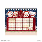 Lil ala mode 2026年4月始まり卓上カレンダー（ミニシール付き）