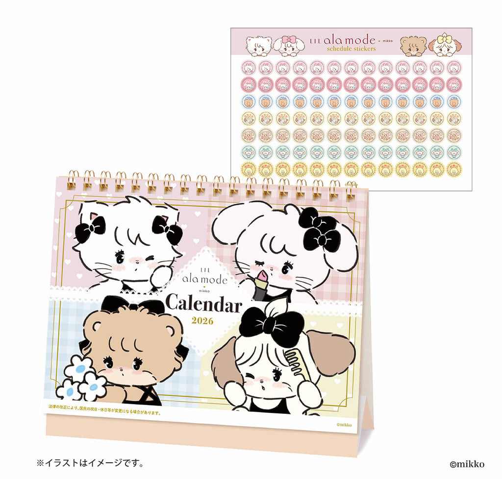 Lil ala mode 2026年4月始まり卓上カレンダー（ミニシール付き）
