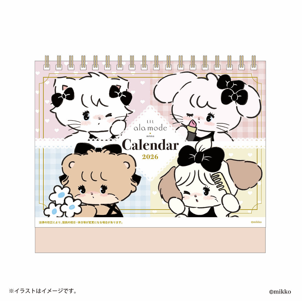 Lil ala mode 2026年4月始まり卓上カレンダー（ミニシール付き）