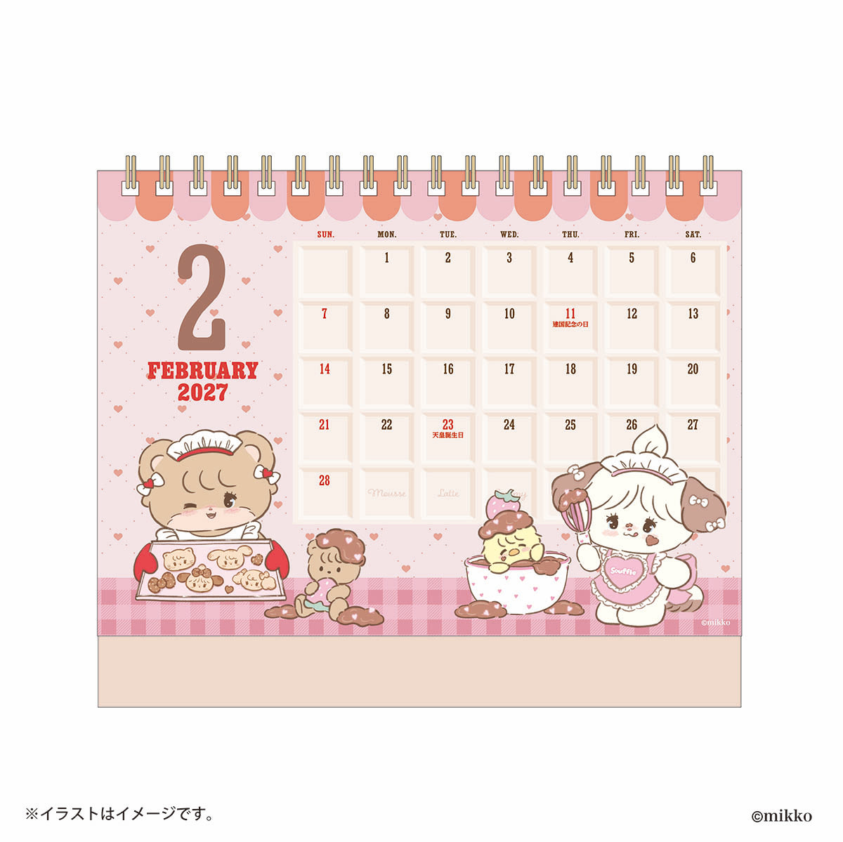 Lil ala mode 2026年4月始まり卓上カレンダー（ミニシール付き）