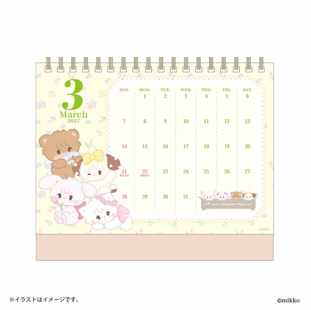 Lil ala mode 2026年4月始まり卓上カレンダー（ミニシール付き）