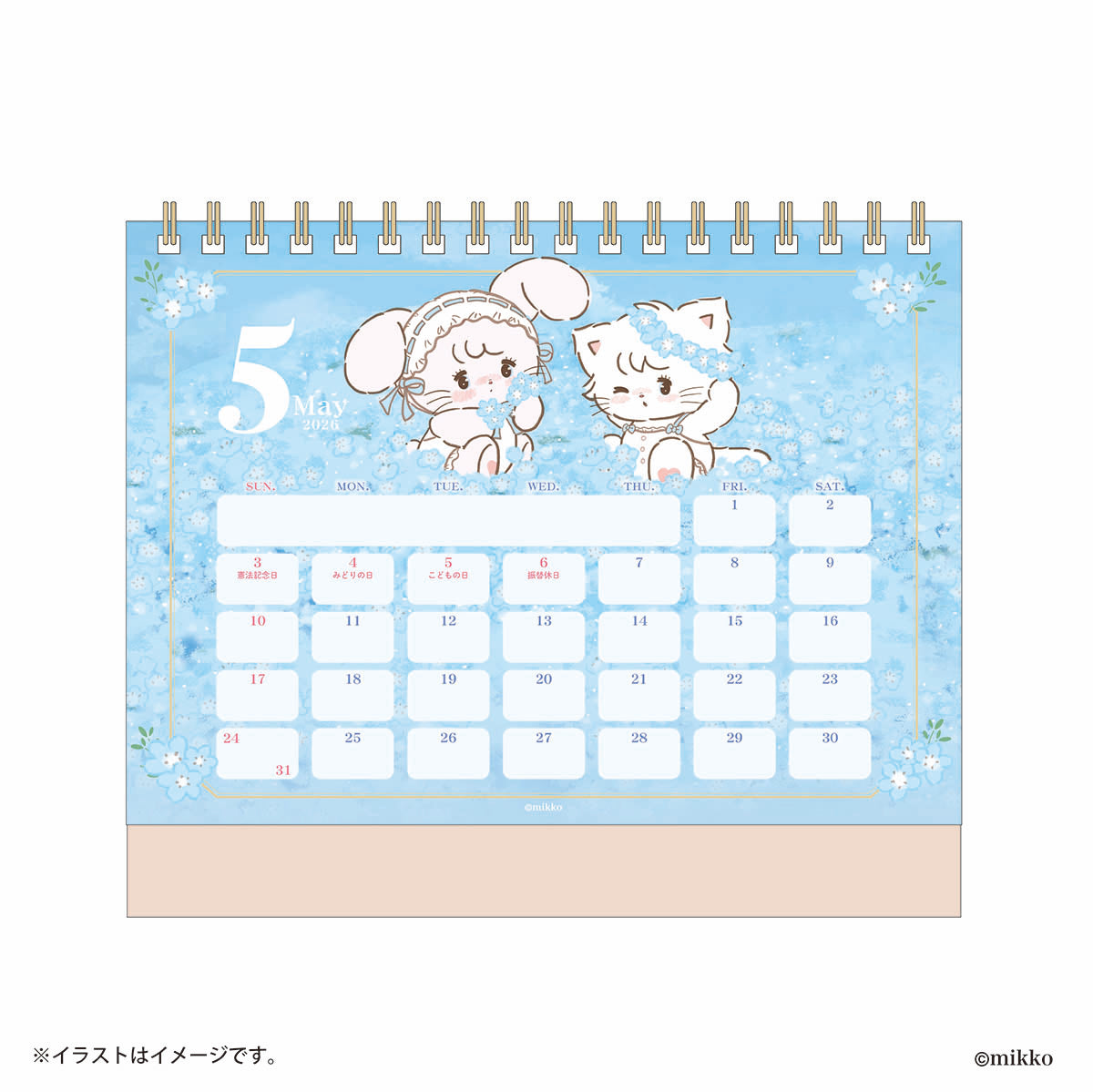 Lil ala mode 2026年4月始まり卓上カレンダー（ミニシール付き）