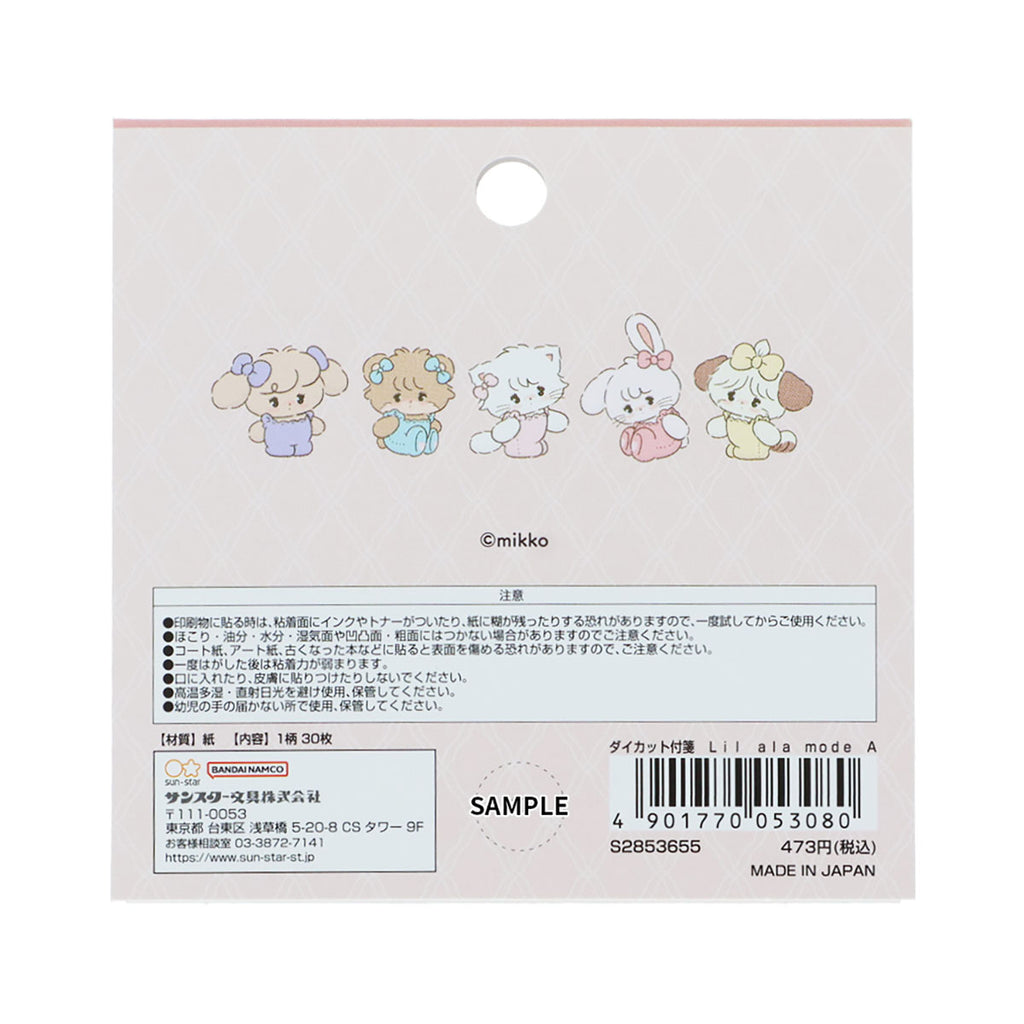 Lil ala mode ダイカット付箋 A