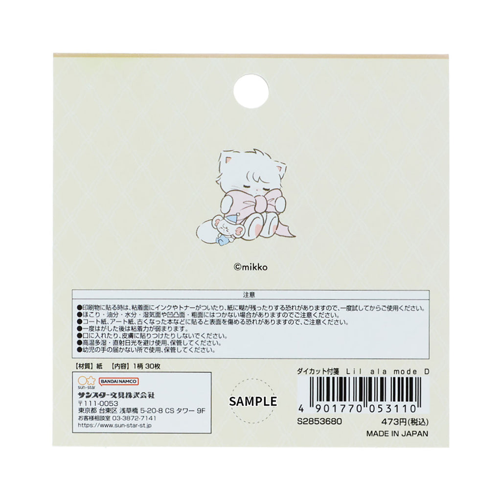 Lil ala mode ダイカット付箋 D
