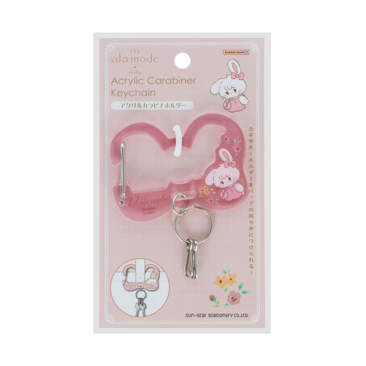 ec melodi keyclip カラビナ Lil ala mode アクリルカラビナホルダー（キャミー） – Lil ala mode store