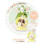 Lil ala mode 2WAYピックリルスタンド ①ミモザ