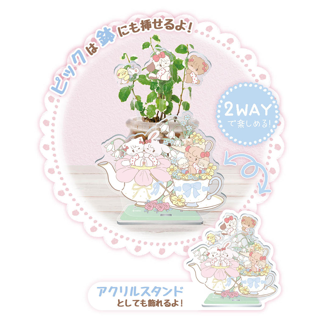 Lil ala mode 2WAYピックリルスタンド ②ティータイム