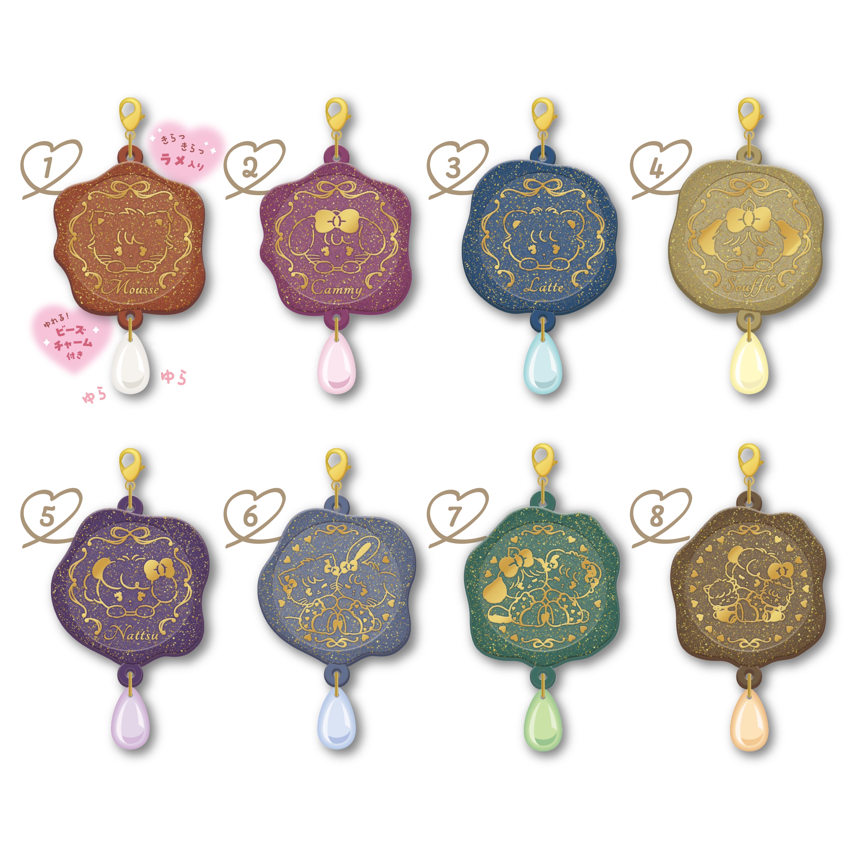 Lil ala mode シーリングチャーム（全8種）BOX