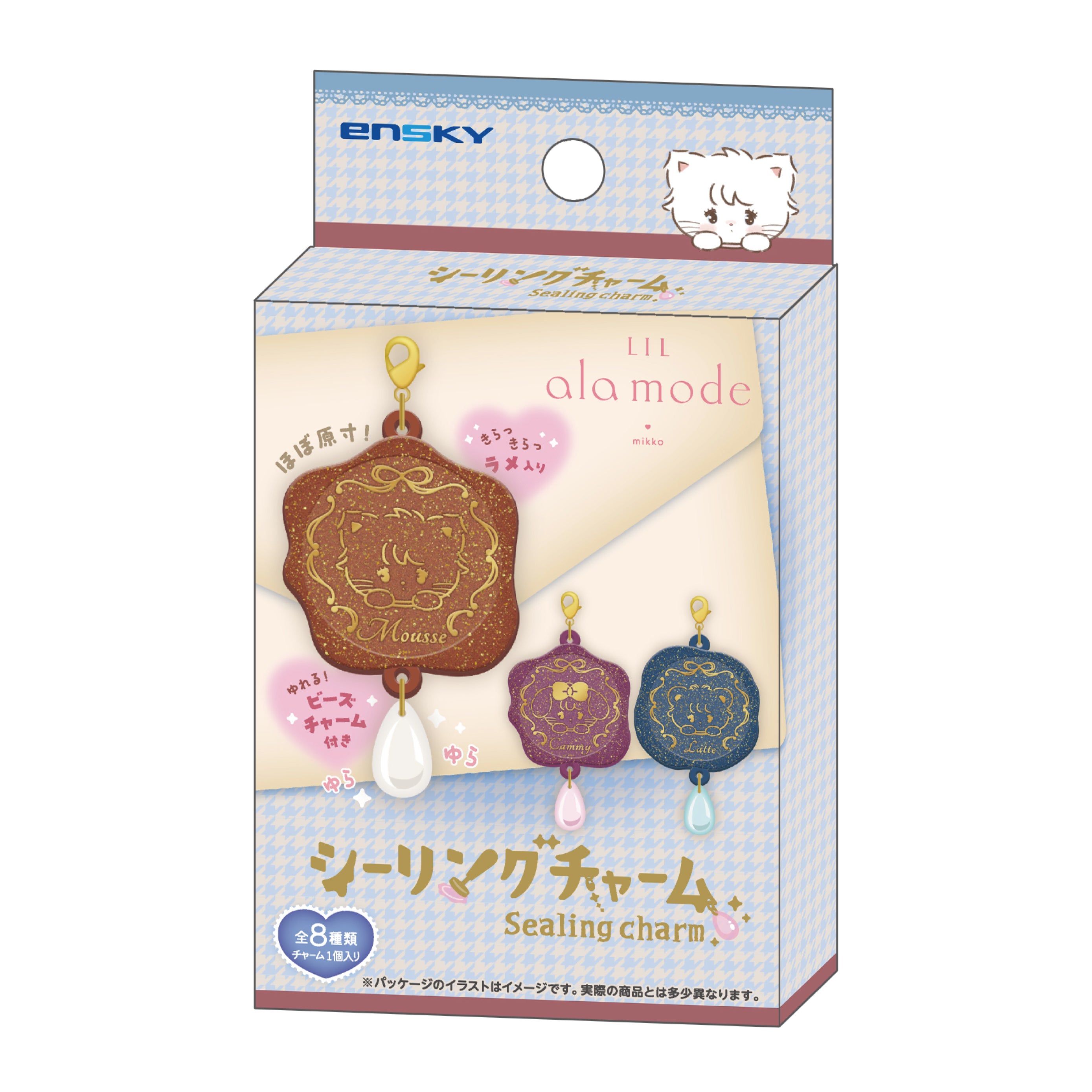 Lil ala mode シーリングチャーム（全8種）BOX – Lil ala mode store