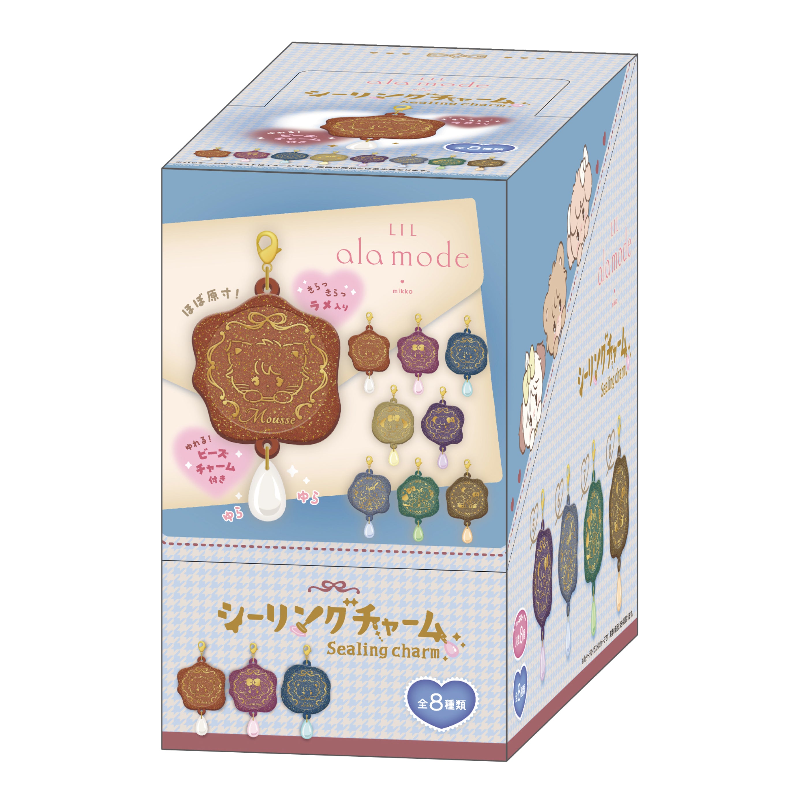 Lil ala mode シーリングチャーム（全8種）BOX