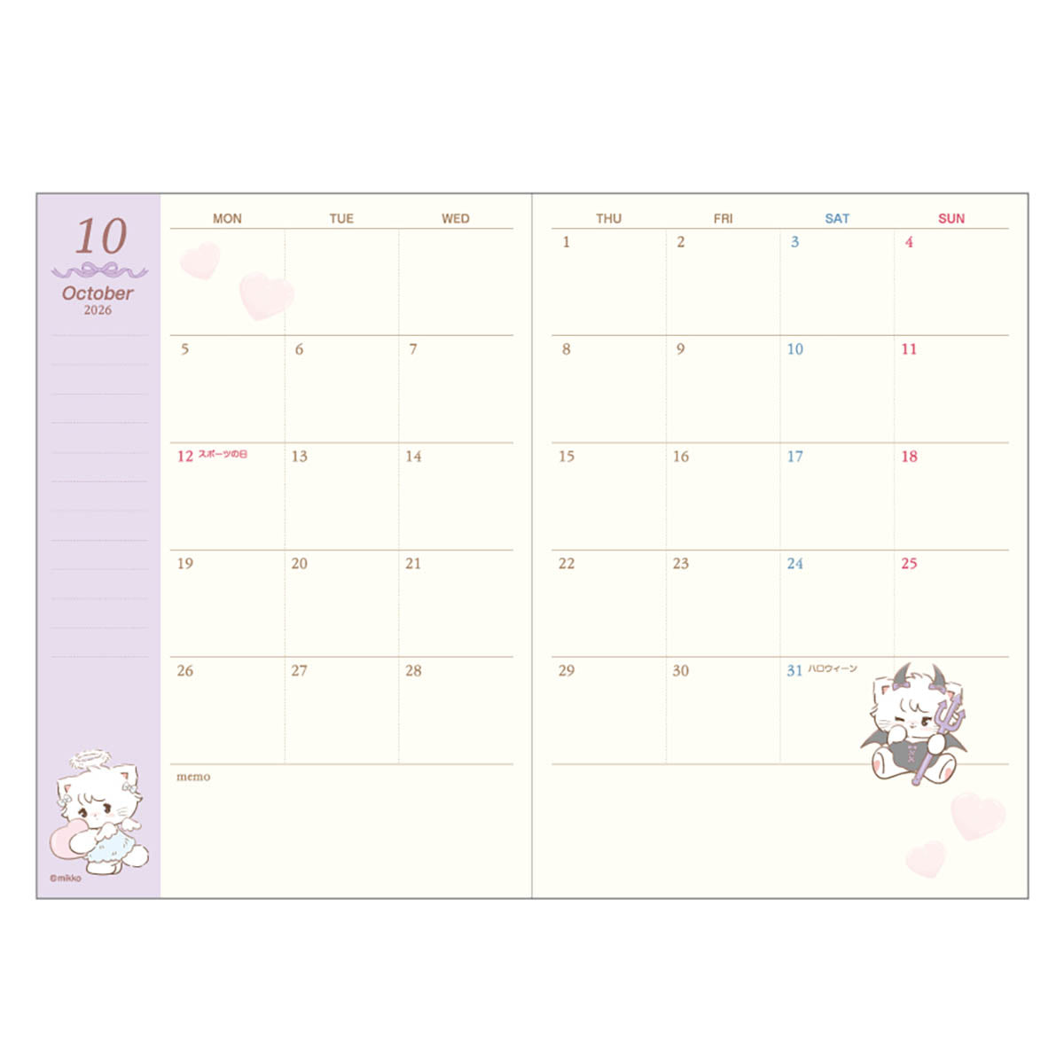 Lil ala mode 2026年 スケジュール帳