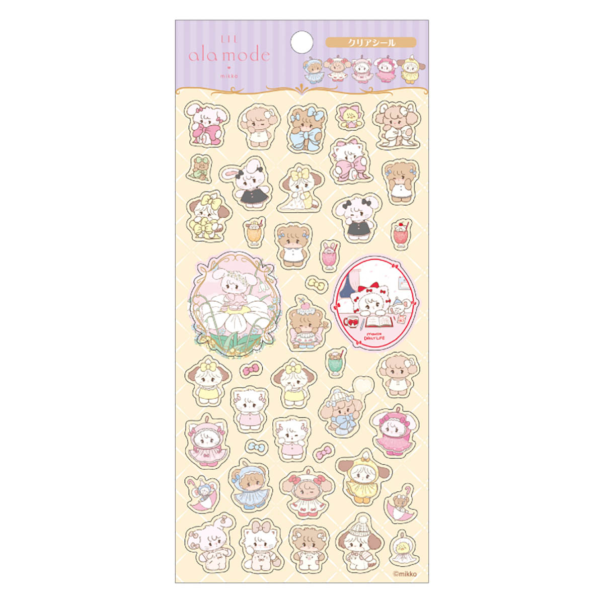 Lil ala mode クリアシール②