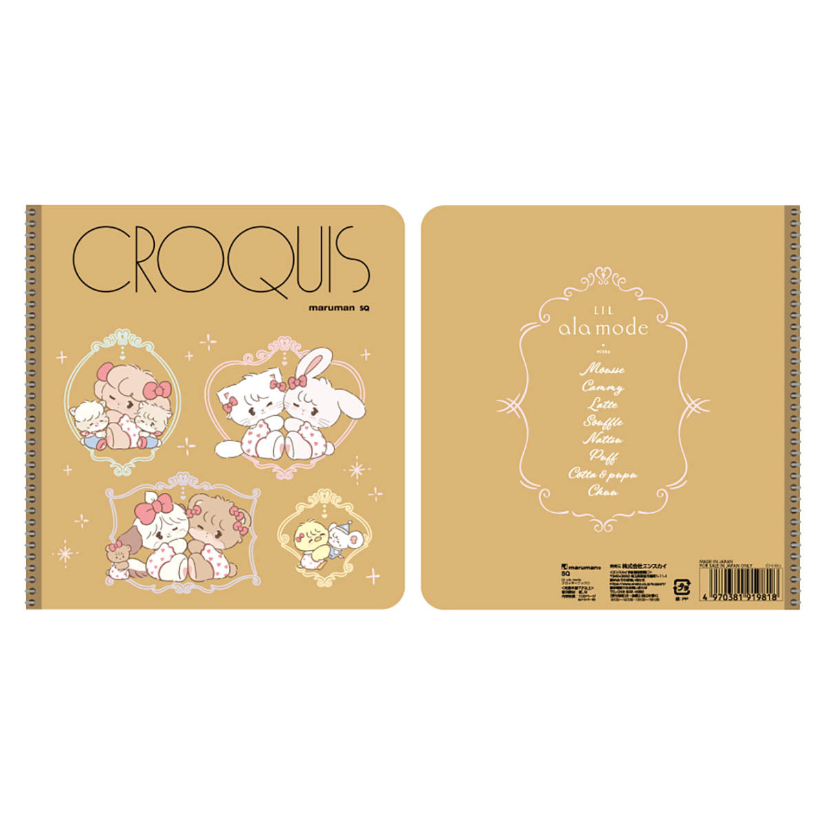 Lil ala mode クロッキーブック①