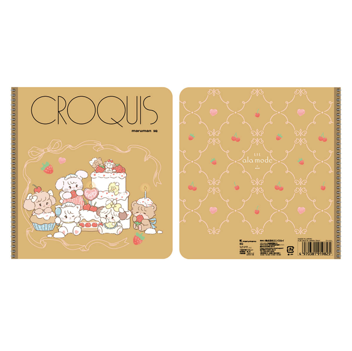 Lil ala mode クロッキーブック②