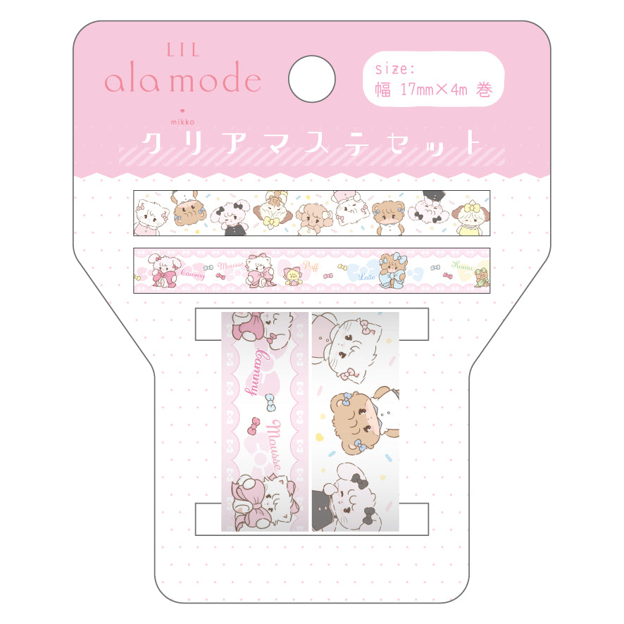 Lil ala mode クリアマステセット①