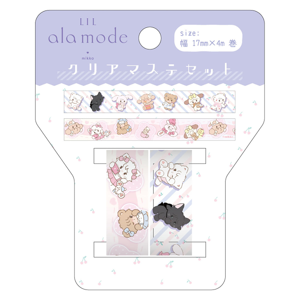 Lil ala mode クリアマステセット③