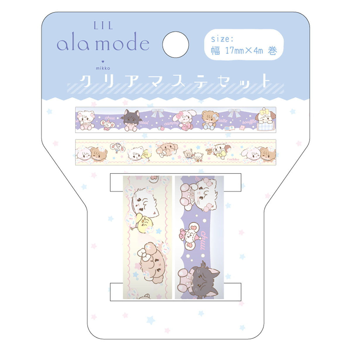 Lil ala mode クリアマステセット④ – Lil ala mode store