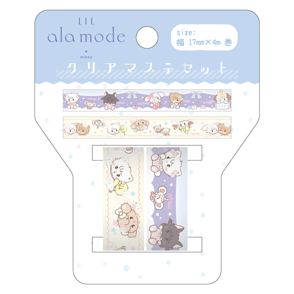 Lil ala mode クリアマステセット④