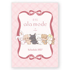 Lil ala mode 2027年 スケジュール帳