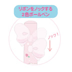 Lil ala mode リボンボールペン（ラテ）