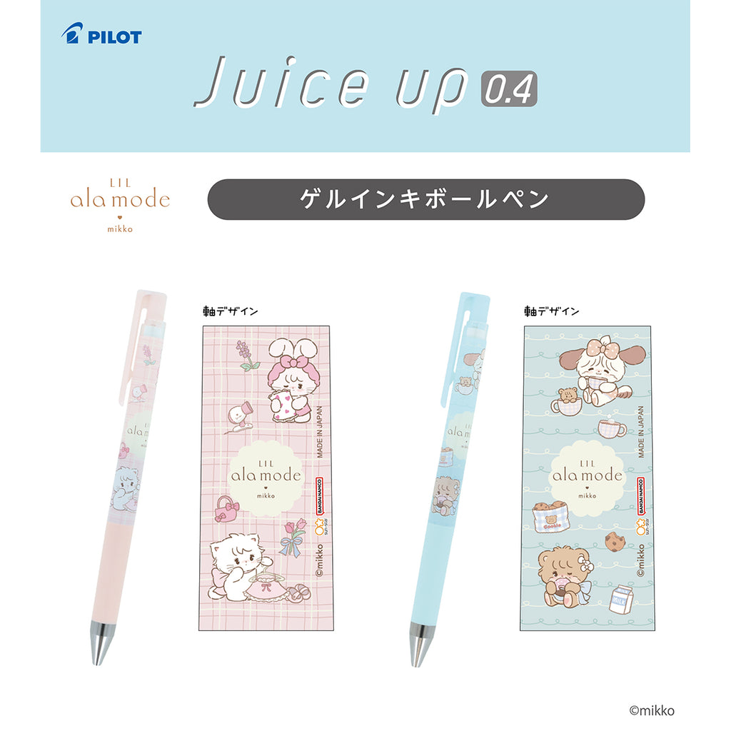 Lil ala mode ジュースアップ0.4（ピンク）