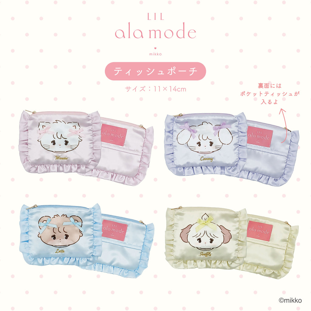 Lil ala mode ティッシュポーチ（ムース）