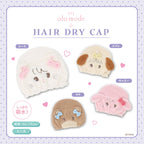 Lil ala mode ヘアドライキャップ（スフレ）
