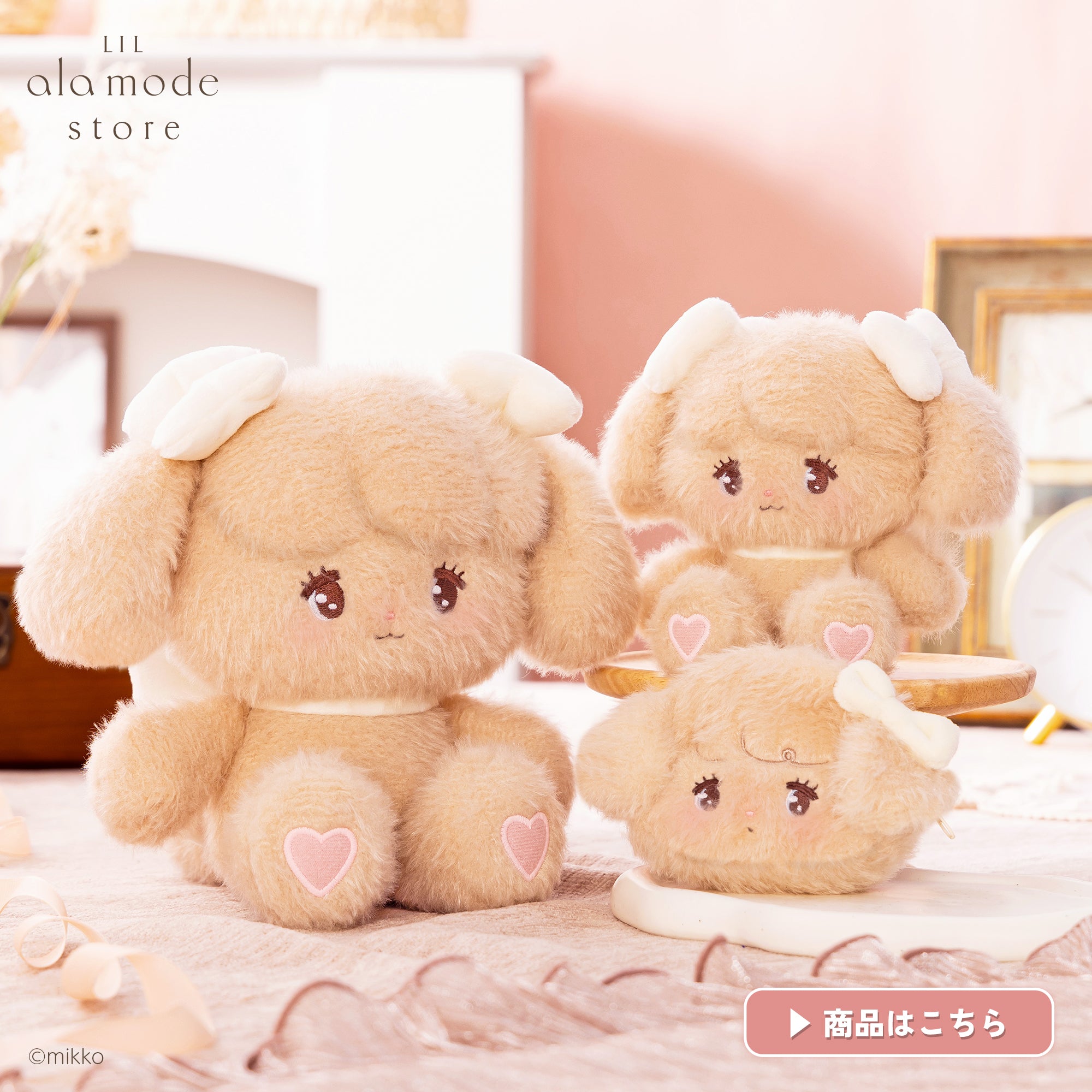 ミッコさん専用 Lil ala mode store（リルアラモードストア）公式グッズショップ