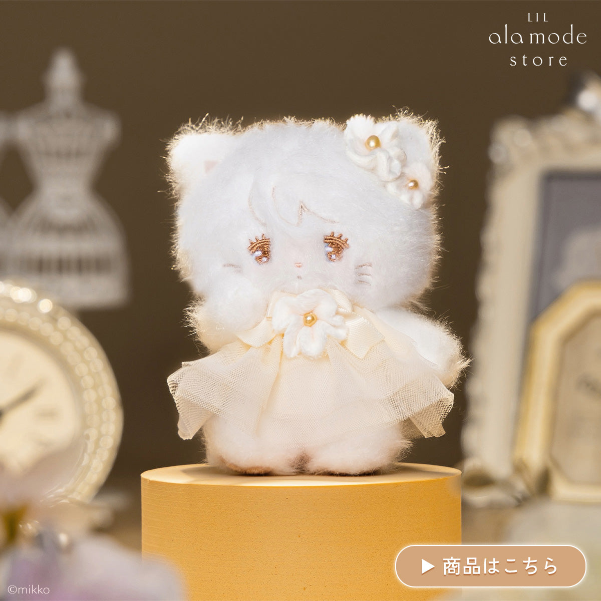 Lil ala mode store（リルアラモードストア）公式グッズショップ
