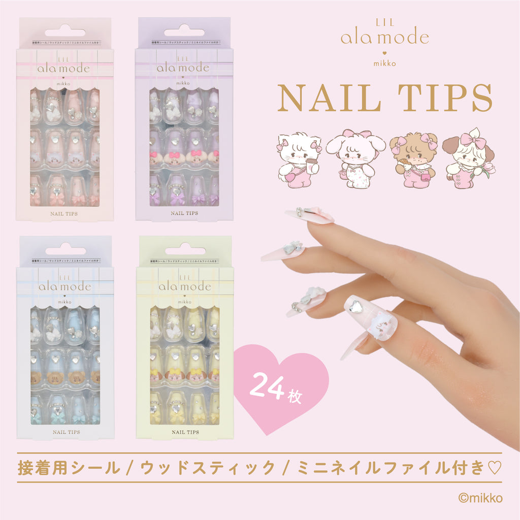 Lil ala mode ネイルチップ（ムース）
