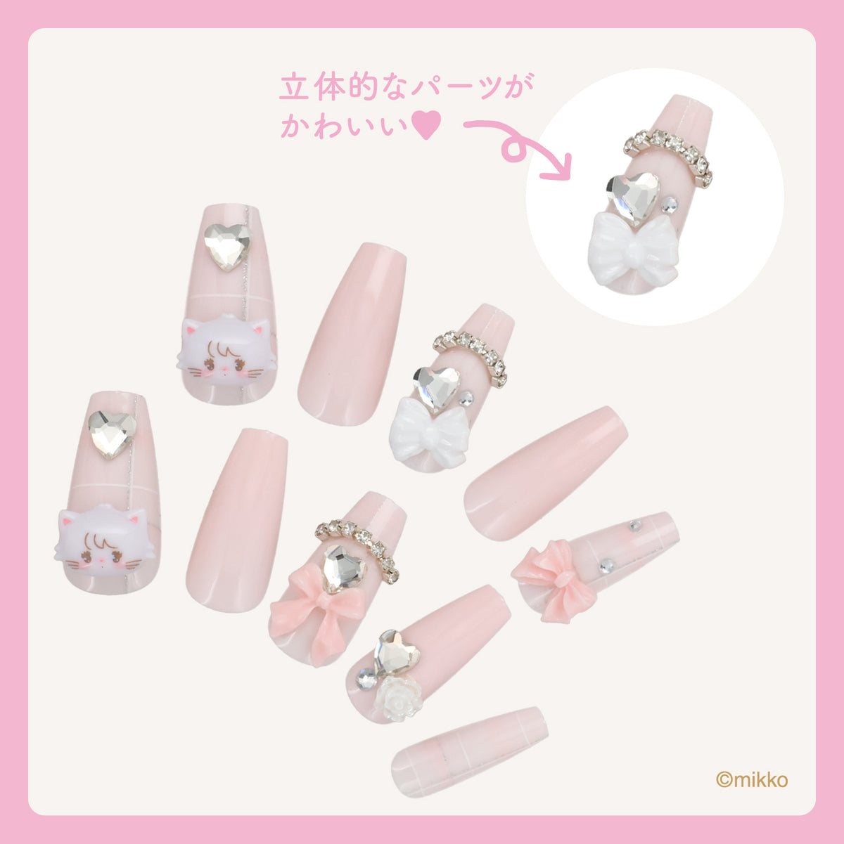 Lil ala mode ネイルチップ（ムース）