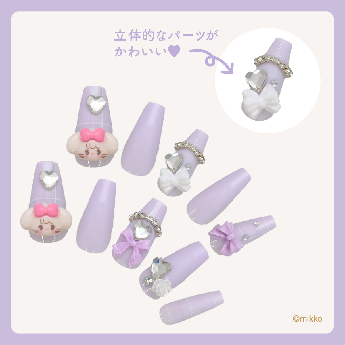 Lil ala mode ネイルチップ（キャミー）