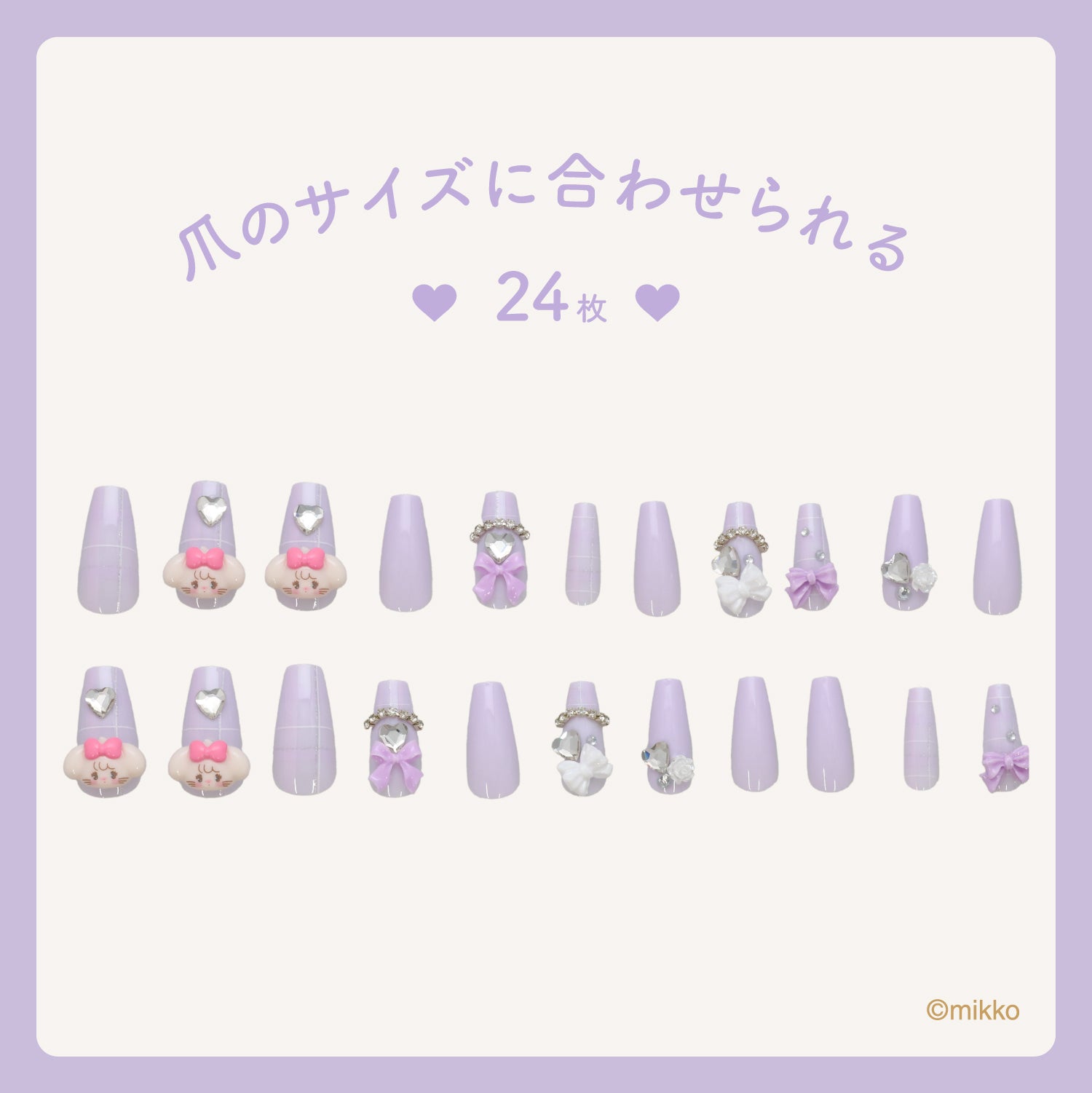 Lil ala mode ネイルチップ（キャミー） – Lil ala mode store