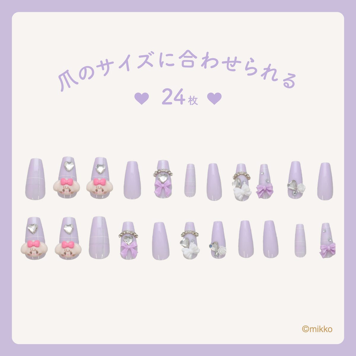 Lil ala mode ネイルチップ（キャミー）