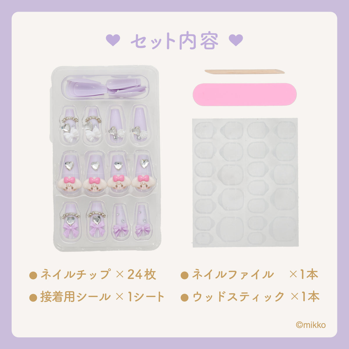 Lil ala mode ネイルチップ（キャミー）