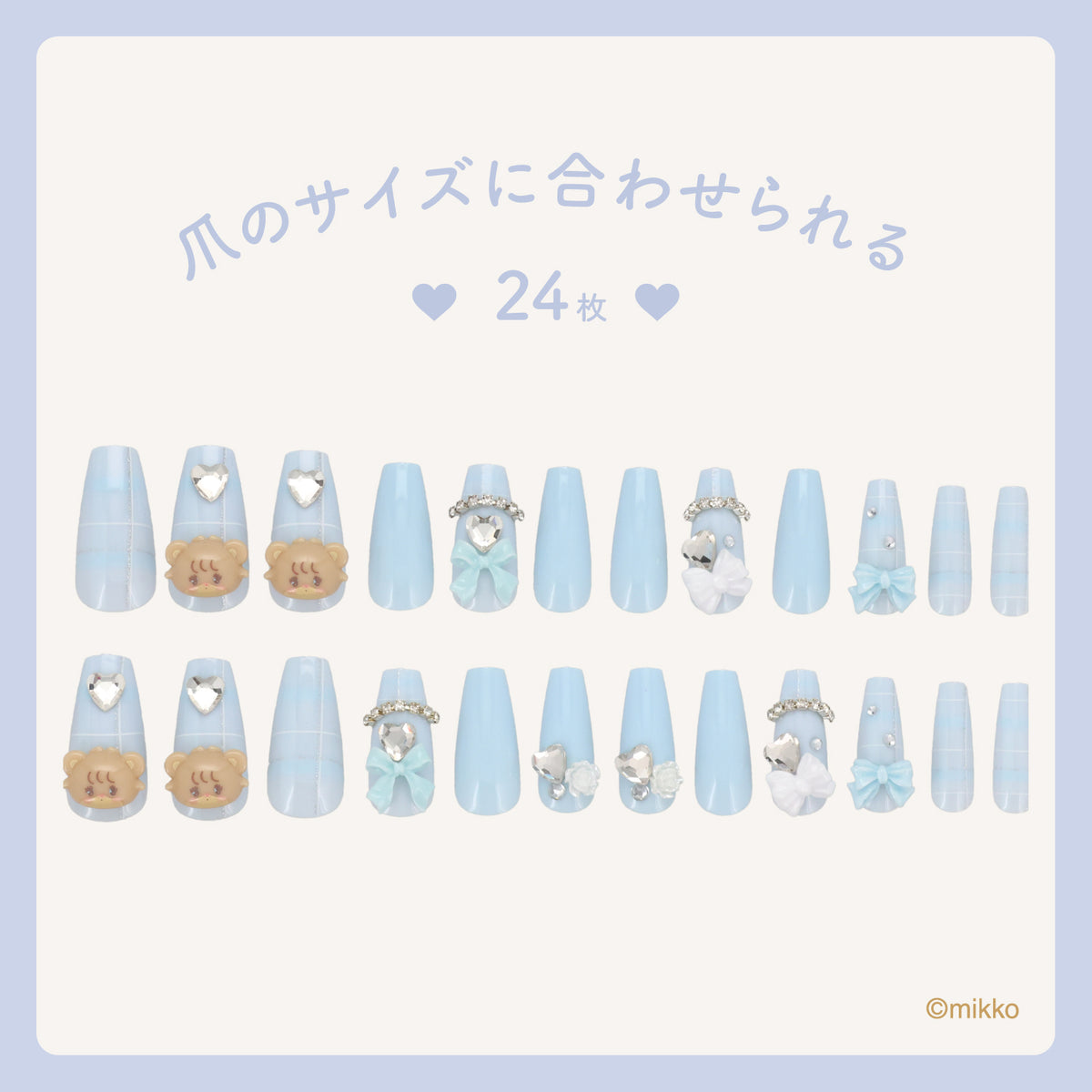 Lil ala mode ネイルチップ（ラテ）
